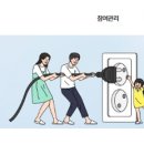 진흥아파트(37193) (옥외1) | 올 여름 역대급 폭염을 앞두고 에너지 다이어트에 총력