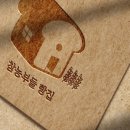 참농부