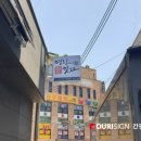 명랑핫도그 장암점