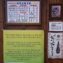 사랑가든 이미지