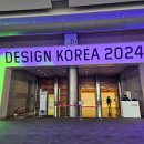 에이치디엠