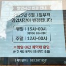 김형제 고기의철학 | 울산삼겹살 맛집 구워주는 고기집 &#39; 김형제고기의철학 울산명촌점 &#39; 후기 메뉴/주차