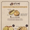 하나토기