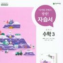 시지중학교 이미지