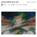 태우장터 | 가을이 짧아진건지 내 시간이 빨리 흘러가는건지