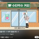 5.18 기억하자며 5.18에 역행하는 그들 20260529 조선 外 이미지
