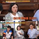 '옥탑방의 문제아들' 청하, 몸에 벤 '근검절약'…"카페가는게 가장 큰 지출" 이미지