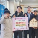 성포경로당 이미지