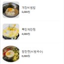 참한약 | [대구/중앙로역] 참한집 종로점 구워주는 삼겹살 맛집