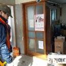 외룡리경로당 네이버블로그