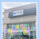 슈군