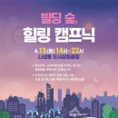 야키뮤직아카데미