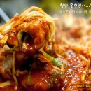 둘이먹다 둘다 죽는 환상적인 맛~!! 금상매운탕의 메기불고기!!! 이미지