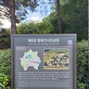 용진사 | 수리산 등산초보 병목안 시민공원 출발 관모봉~태을봉~슬기봉~임도오거리~용진사입구 코스 다녀온 후기