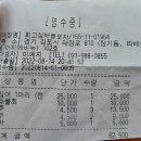 회고집해물포차