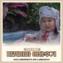 가창로 | 대구 가볼 만한 곳 스파밸리 방문 티켓파파 할인 최저가 꿀팁 후기