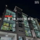 여수노체델마르가족오션뷰 이미지