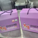 농업회사법인 과원주식회사