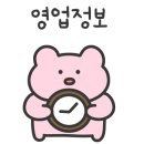 꼬꼬과자점 이미지