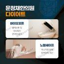 운정채한의원 이미지