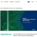 그린산업가스 이미지