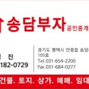 송담6길 이미지