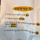동동꽈배기 오리점