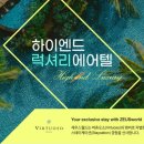 세민투어 이미지