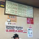 짱갈비04