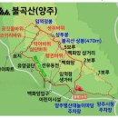 09월 12일(토)양주 불곡산^암릉^산행 안내 이미지