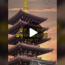 일본 가기 전에 알아둬야 될 일본어 일본말 TOP 17 이미지