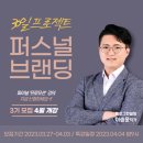 더블유엠프로젝트