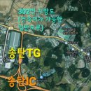 이동IC주유소 이미지