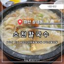 허당로 이미지
