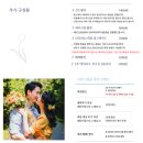 원트 청주 상당 | W-10) 본식 DVD 조사 - 27개 업체 견적 &amp; 구성 비교 (dvd의 늪...)