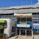 (주)백산건설 이미지