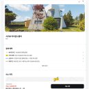 어라운드폴리 | 대한민국숙박페스타 2025 6월 파르나스호텔 플레이스캠프 어라운드폴리 할인예약하기