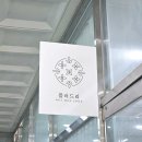 신사샤르망스크린골프 | 신사역케이크 플러드리 숫자케이크로 특별한 날 감동 더하기
