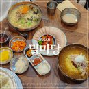 연제초등학교 | 연산동맛집 뜨끈한 칼국수에 수육한점 밀미당 맛있어요