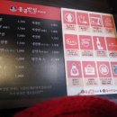 홍콩반점대전
