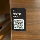 한주 | 천호역 술집 데이트추천 한주 들기름막국수 아롱사태전골 솔직후기