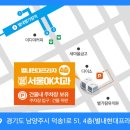 서울오케이치과의원 별가람점 이미지