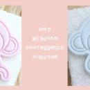 라이스단미 이미지