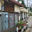 지경상회 이미지