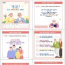 치매예방부터 진단, 가족돌봄까지... 경기도 46개 치매안심센터에서 원스톱 지원 이미지