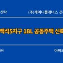 플래너스건축사사무소