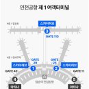 라운지엘