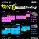 (주)유통마케팅전문회사 이미지