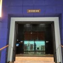 전북특별자치도 산림박물관 이미지