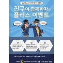 성서 공간샘 스터디카페 이벤트!!!